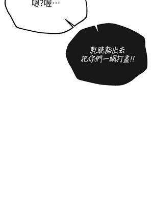 Beautiful Days 13-14話_14_01