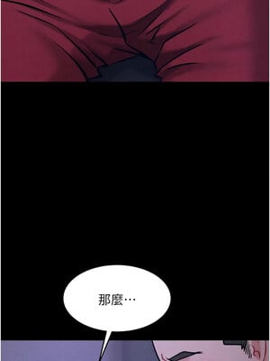 選手村：母豬調教 1-8話_02_04