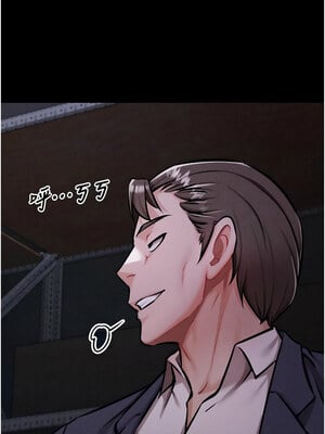 選手村：母豬調教 1-8話_03_25