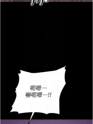 選手村：母豬調教 1-8話_06_09