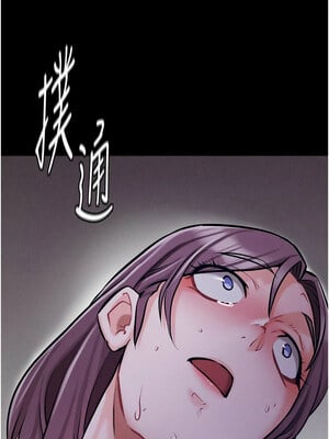 選手村：母豬調教 1-8話_07_17