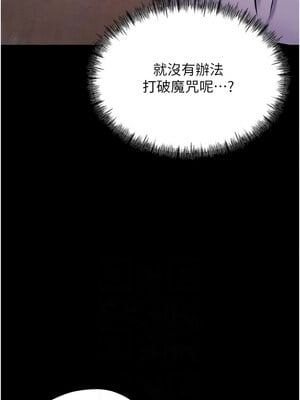 選手村：母豬調教 1-8話_08_06