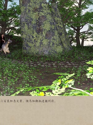 [m1234567m2000]秋决 01-02_0038