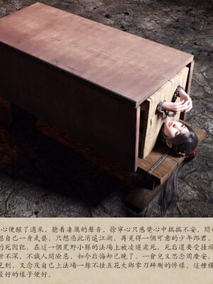 [m1234567m2000]秋决 01-02_0069