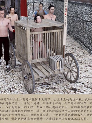 [m1234567m2000]秋决 01-02_0088