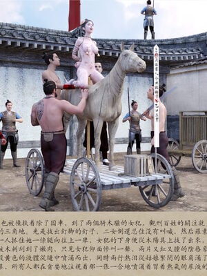 [m1234567m2000]秋决 01-02_0114