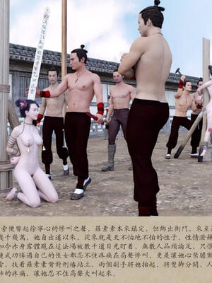 [m1234567m2000]秋决 01-02_0120