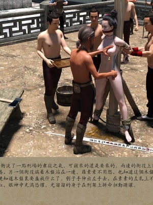 [m1234567m2000]秋决 01-02_0160