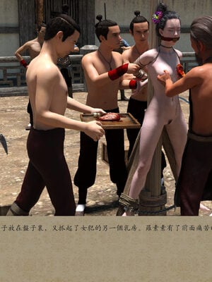 [m1234567m2000]秋决 01-02_0164