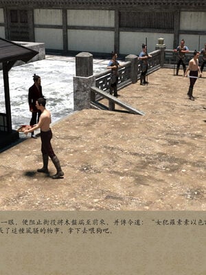 [m1234567m2000]秋决 01-02_0168