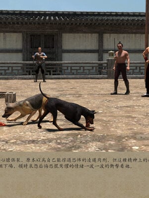 [m1234567m2000]秋决 01-02_0170