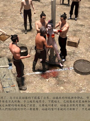 [m1234567m2000]秋决 01-02_0174