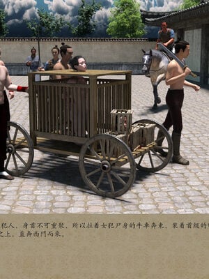 [m1234567m2000]秋决 01-02_0197