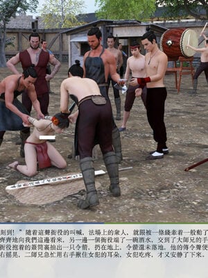[m1234567m2000]秋决 01-02_0242
