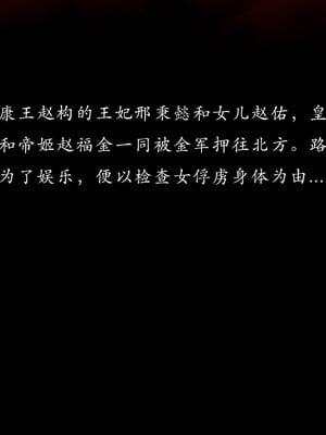 [Jayep]亡国母女 00-02_0171