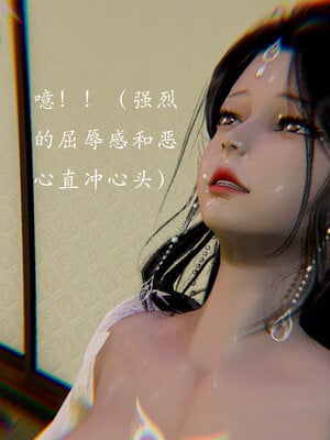 [Jayep]亡国母女 00-02_0184
