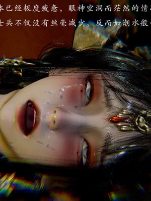 [Jayep]亡国母女 00-02_0346