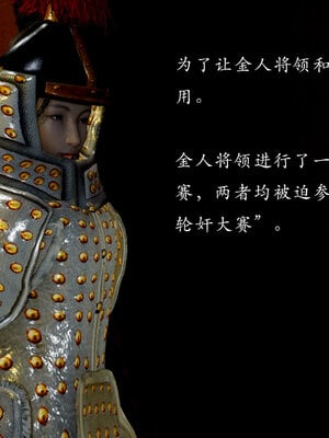 [Jayep]亡国母女 00-02_0524