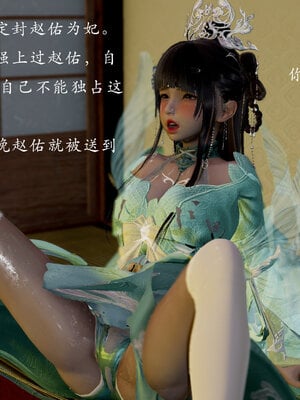 [Jayep]亡国母女 00-02_0574