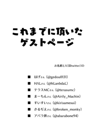 [灯色の研究室 (灯問)] 落ち葉日記 -総集編- [DL版]_178