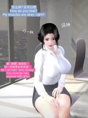 [Shiun] 复仇母女丼 01-02_0017