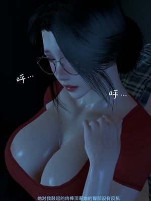 [Shiun] 复仇母女丼 01-02_0036
