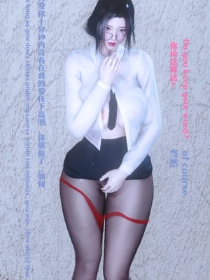 [Shiun] 复仇母女丼 01-02_0210