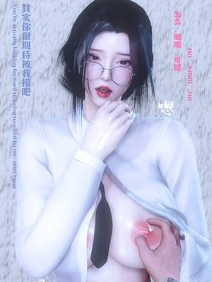 [Shiun] 复仇母女丼 01-02_0214