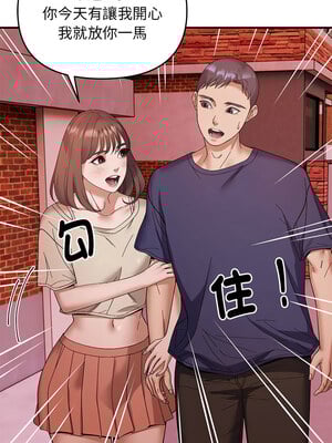 鄰居跑路中 22-23話_23_05