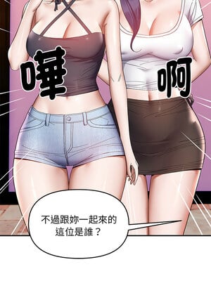 鄰居跑路中 22-23話_23_10