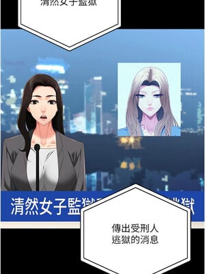 監獄女囚 88-89話_88_17