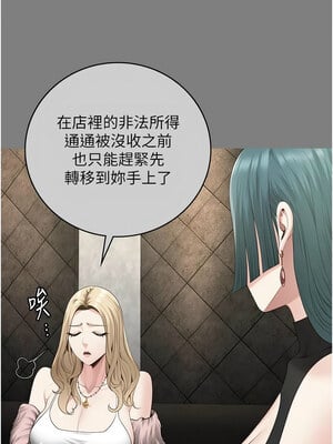監獄女囚 88-89話_89_03
