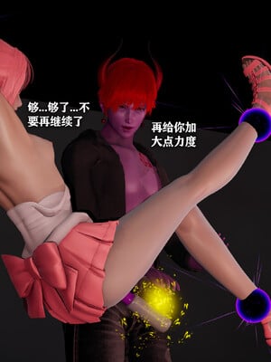 [3D]恶堕吧魔法少女_033