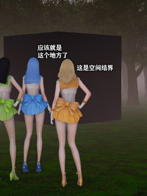 [3D]恶堕吧魔法少女_062
