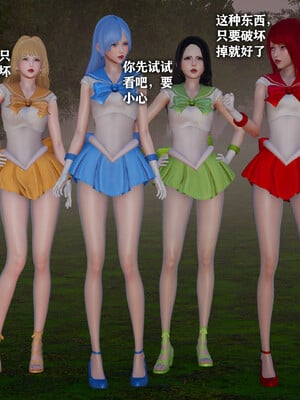 [3D]恶堕吧魔法少女_063