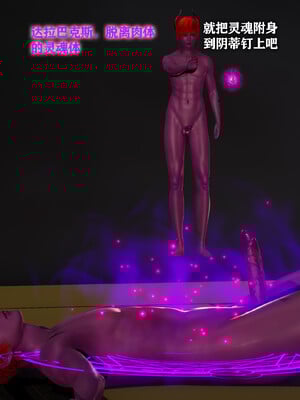 [3D]恶堕吧魔法少女_083