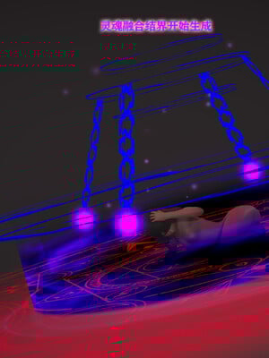 [3D]恶堕吧魔法少女_158