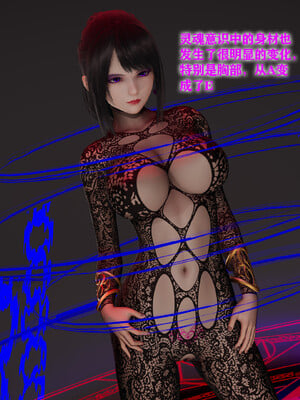 [3D]恶堕吧魔法少女_167