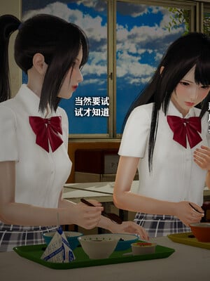 [3D]恶堕吧魔法少女_178