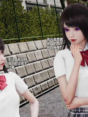 [3D]恶堕吧魔法少女_214