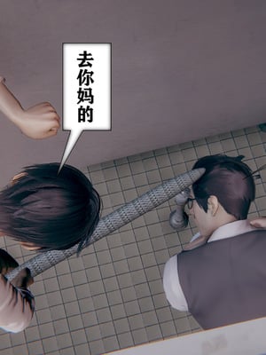 [3D]屌丝操拜金女_022