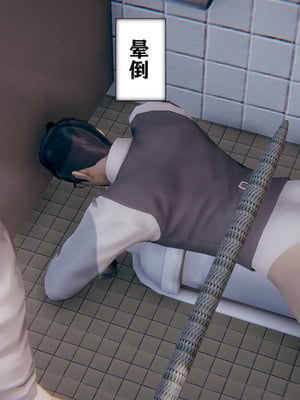 [3D]屌丝操拜金女_023