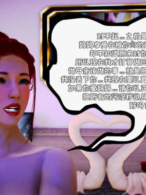 [死神]我的黑帮生涯14_14_165