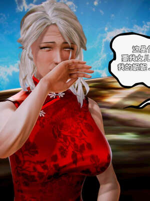 [死神]我的黑帮生涯19_488