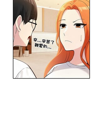 夫婦挑戰賽 7-8話_08_01