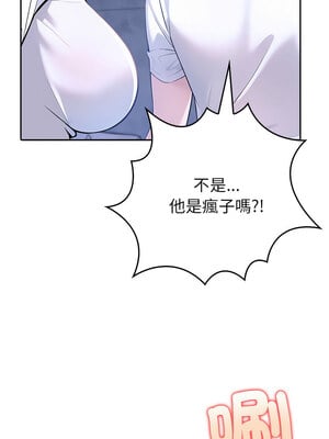 夫婦挑戰賽 7-8話_08_04