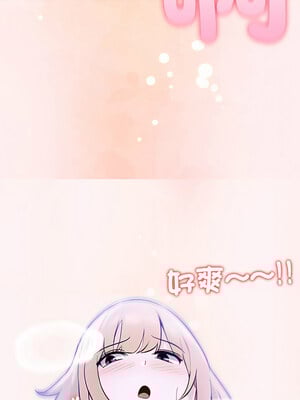 夫婦挑戰賽 7-8話_08_10