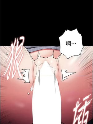 癡漢成癮 108-109話_109_01