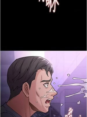 癡漢成癮 108-109話_109_06