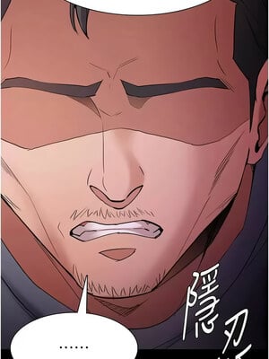 癡漢成癮 108-109話_109_08